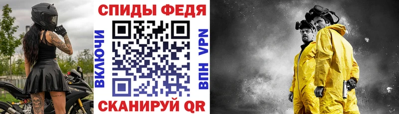 ОМГ ОМГ вход  Ужур  Амфетамин VHQ 