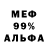 Амфетамин 98% ZERERO