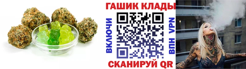 Cannafood конопля  как найти закладки  Ужур 