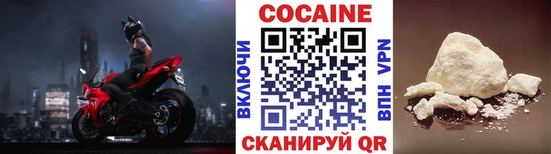 где можно купить наркотик  Ужур  КОКАИН Эквадор 