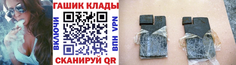 Гашиш 40% ТГК Ужур