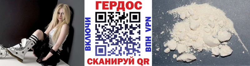 ГЕРОИН афганец Ужур