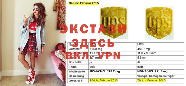 мескалин Армянск