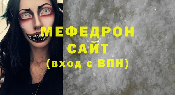 прущие грибы Арсеньев