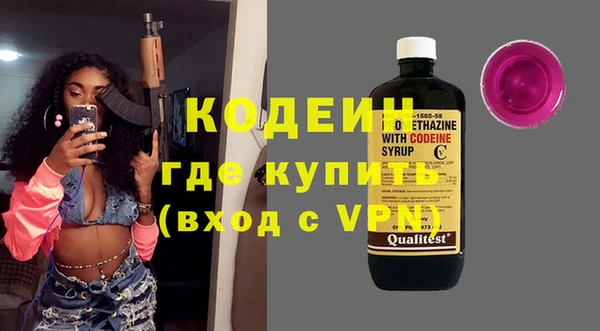 мескалин Армянск