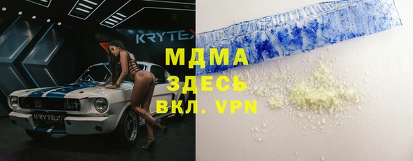 первитин Аркадак
