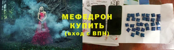 мескалин Армянск