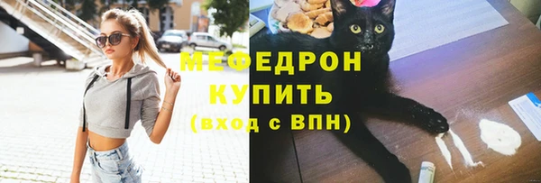 прущие грибы Арсеньев