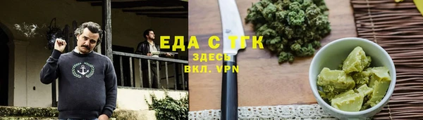 первитин Аркадак