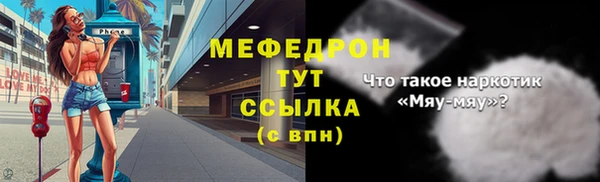 мескалин Армянск