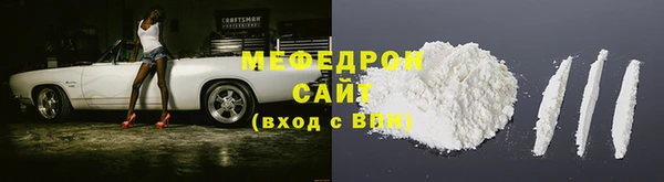 мескалин Армянск