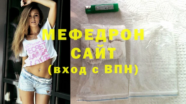первитин Аркадак