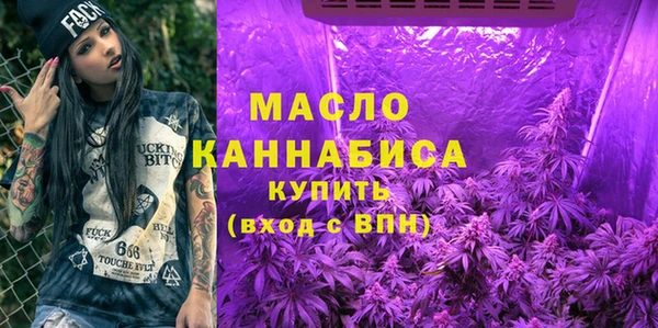 первитин Аркадак