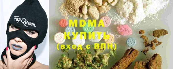 первитин Аркадак