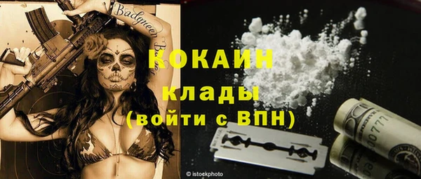 первитин Аркадак