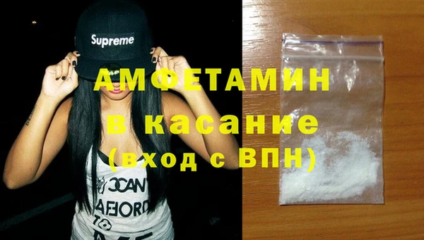 мескалин Армянск