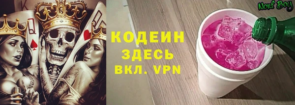 мескалин Армянск