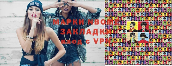мескалин Армянск