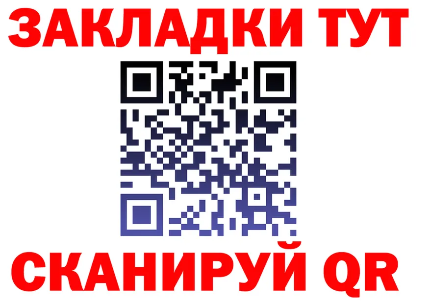 АМФ Розовый зеркало площадка kraken Ужур