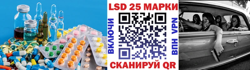 LSD-25 экстази ecstasy Ужур