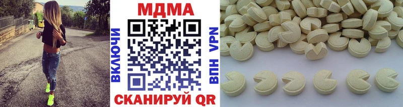 МДМА Molly  Ужур 