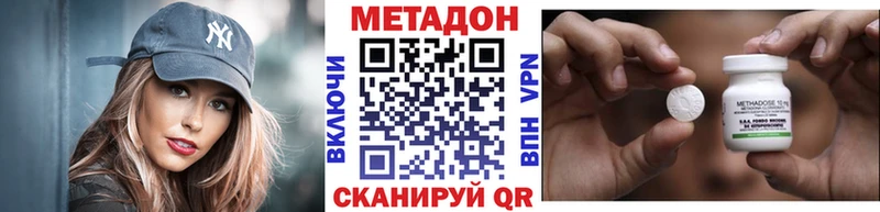 mega   сайты даркнета наркотические препараты  МЕТАДОН мёд  Ужур 