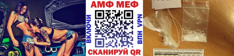 цены Ужур МЕТАМФЕТАМИН витя