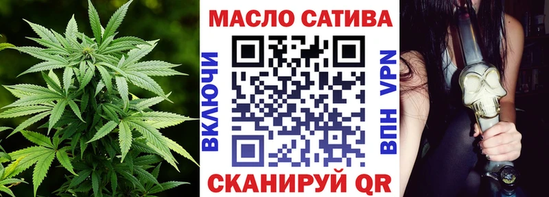 Дистиллят ТГК вейп  Ужур 